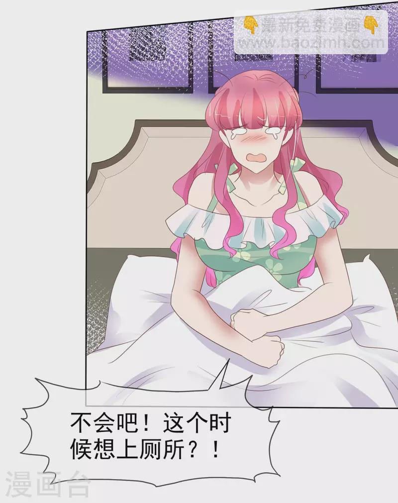 第420话16