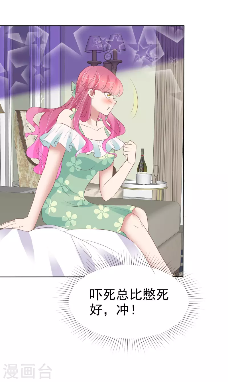 第420话19