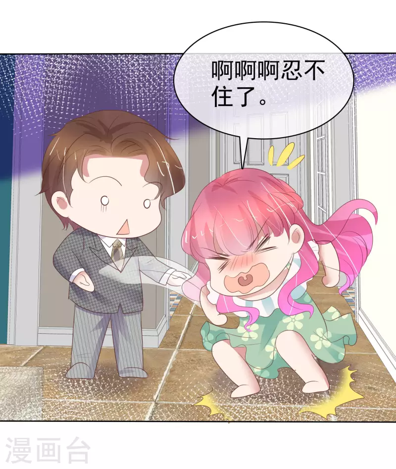 第420话24