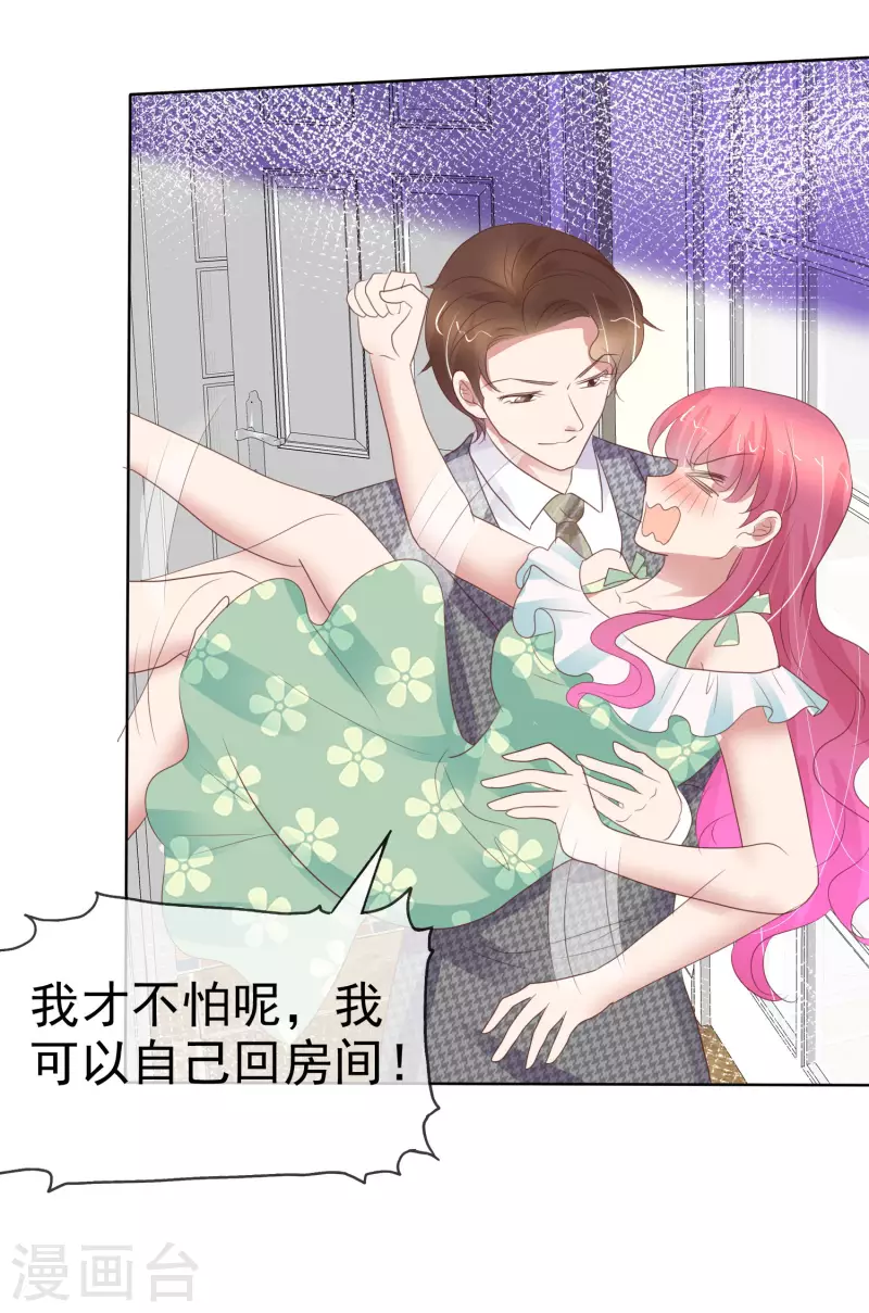 第420话29