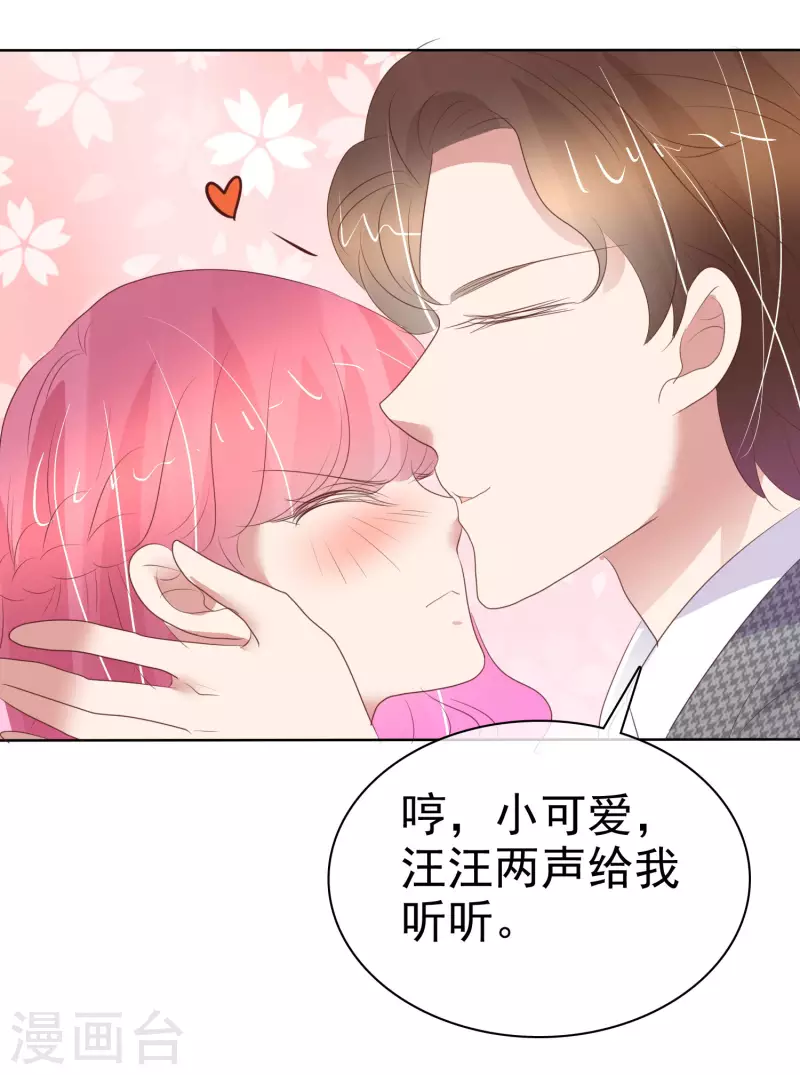 第420话34