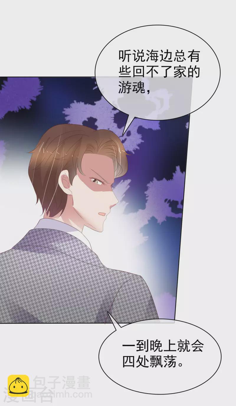 第420话4