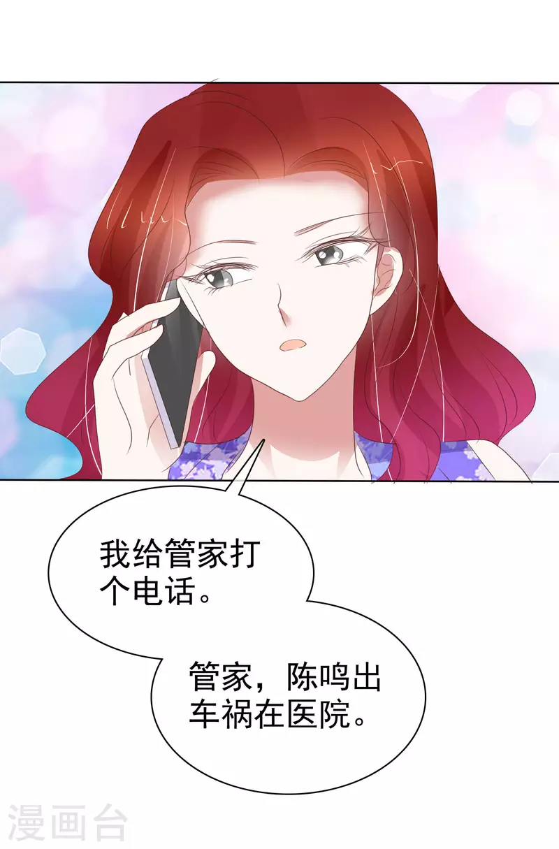 第421话35