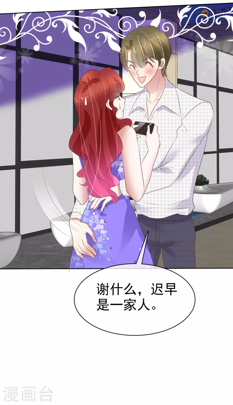 第422话10