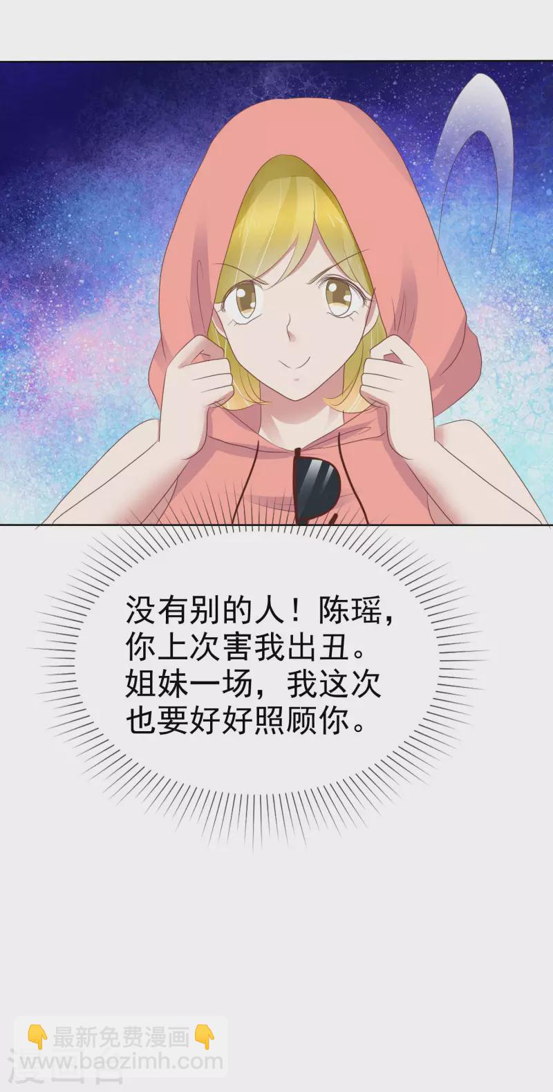 第422话17
