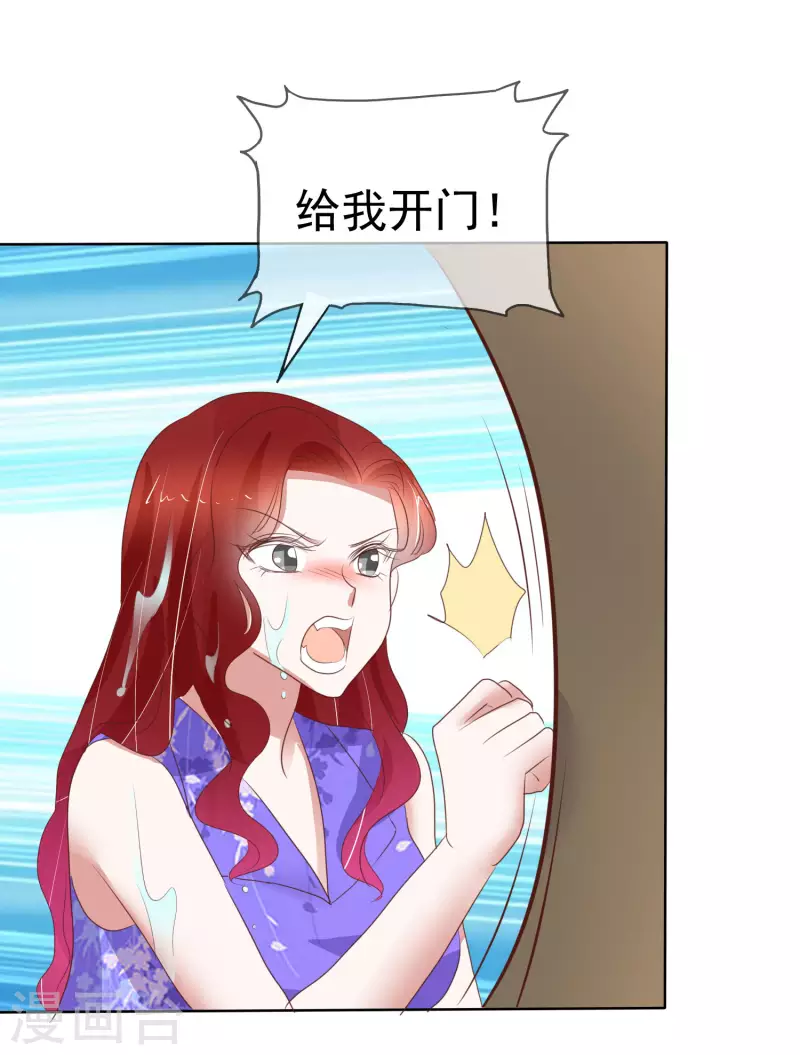第422话24