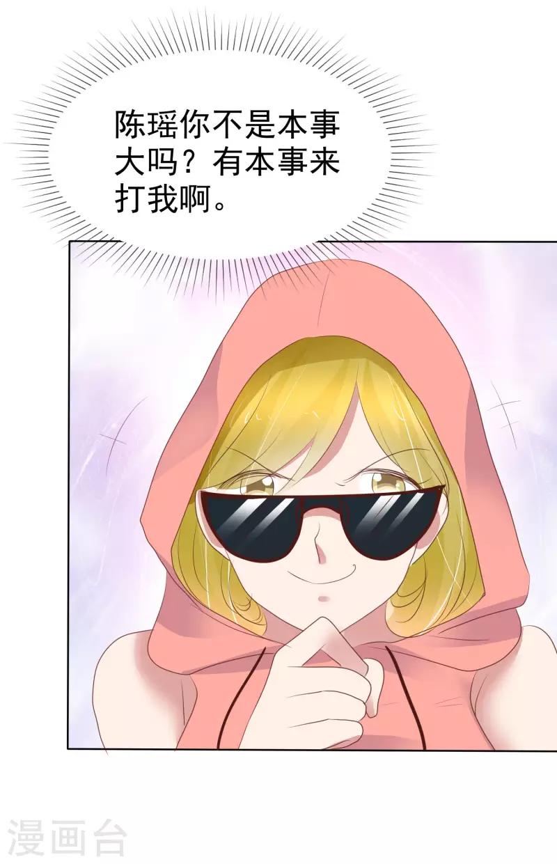 第422话25