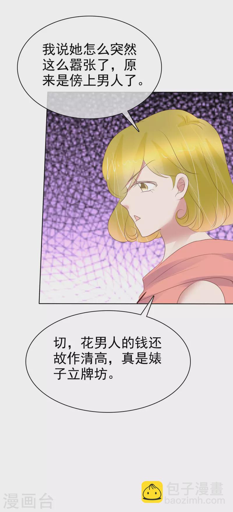 第422话29