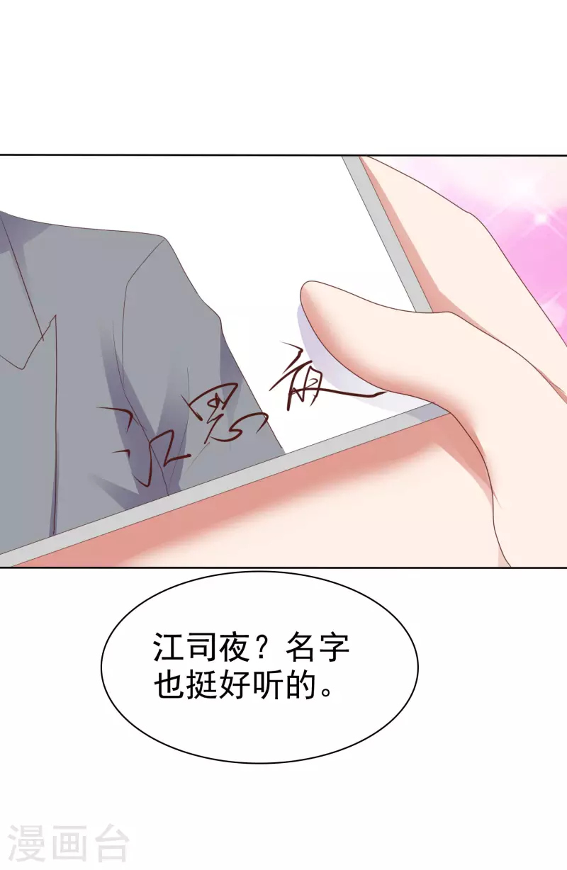 第422话31