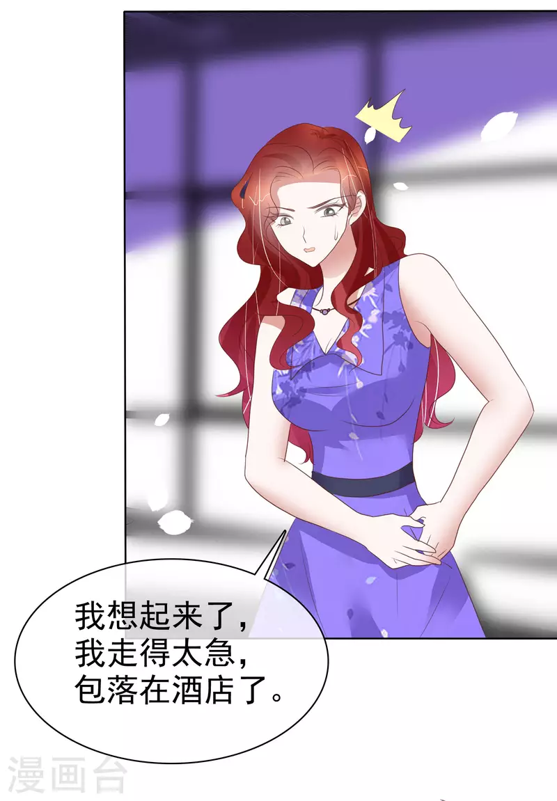 第422话5