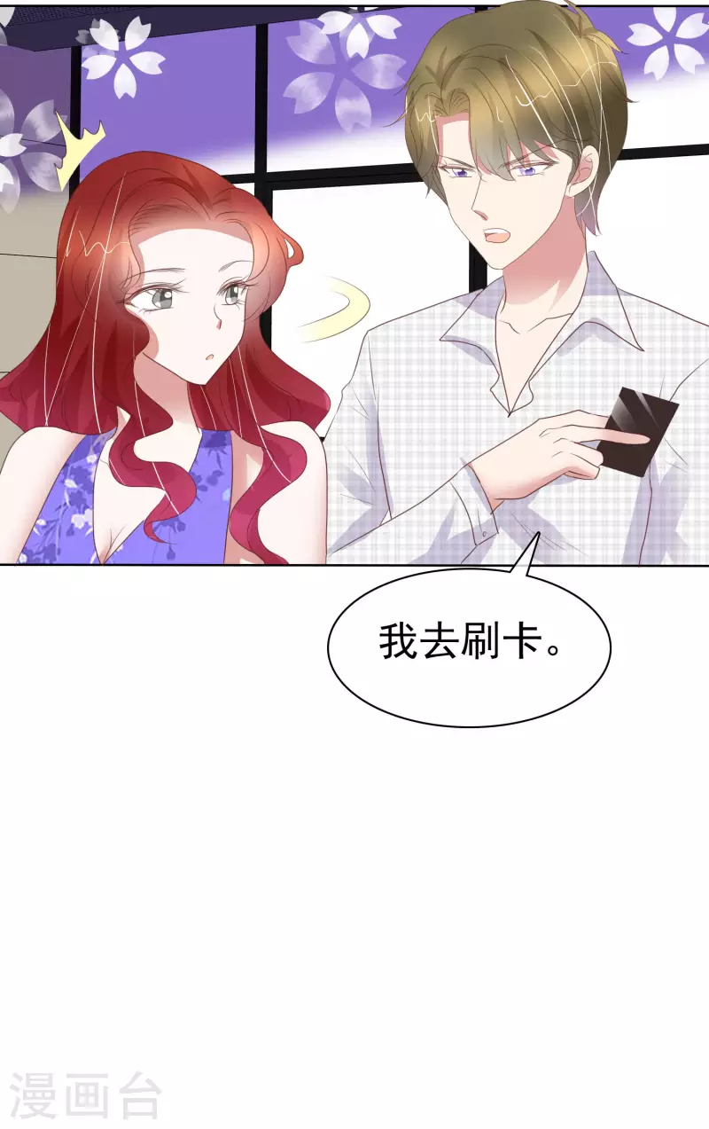 第422话6