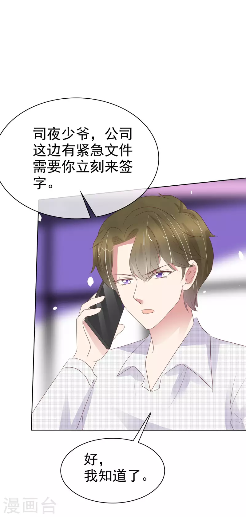 第422话7