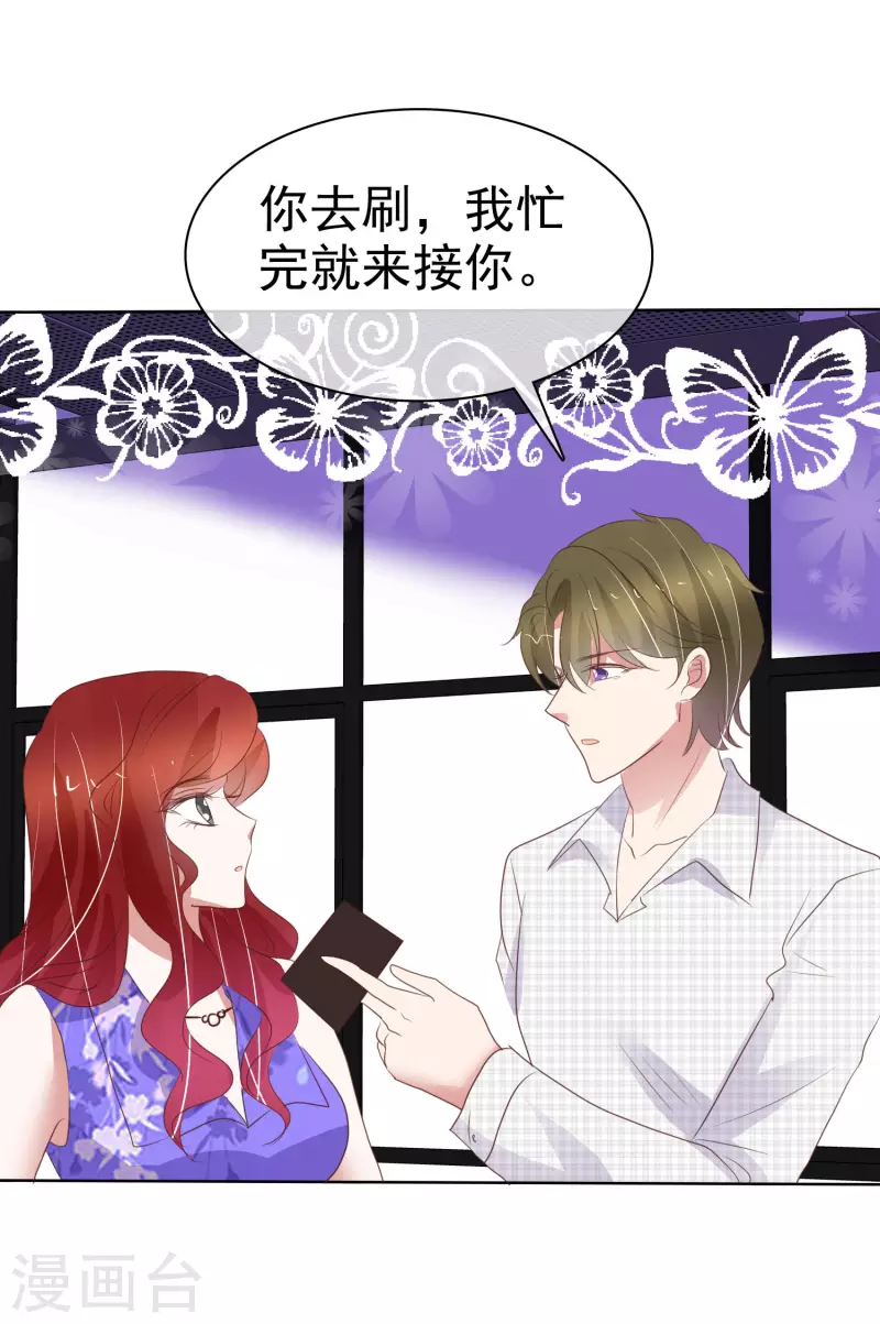 第422话8