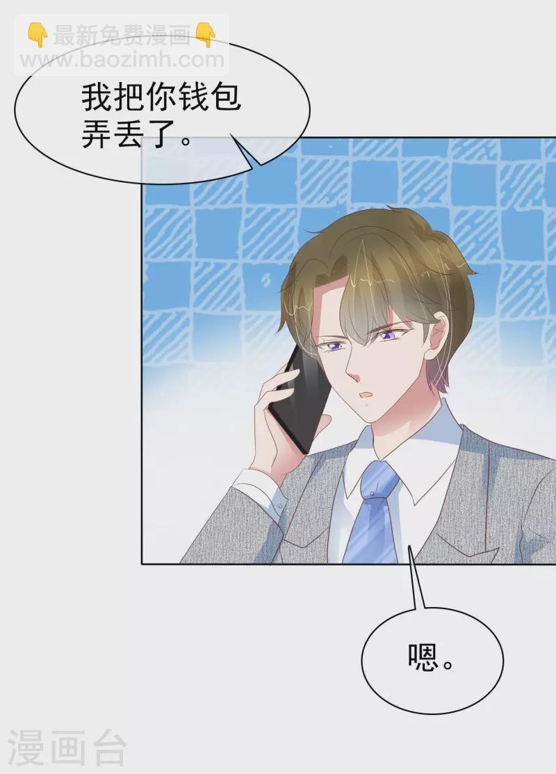 第423话12