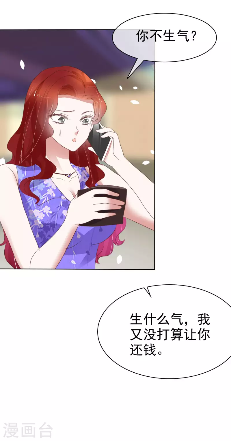 第423话13