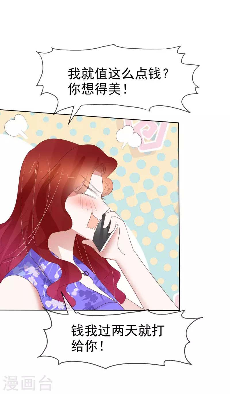 第423话15