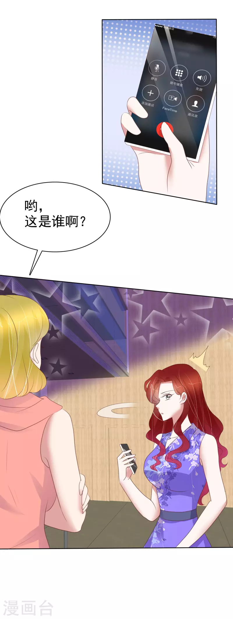 第423话16