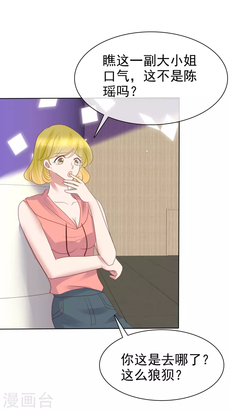 第423话17