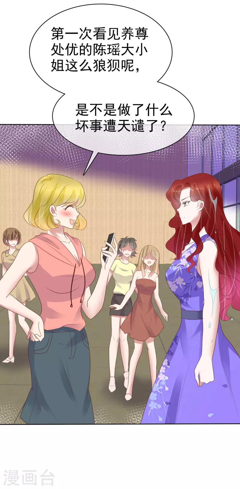 第423话19