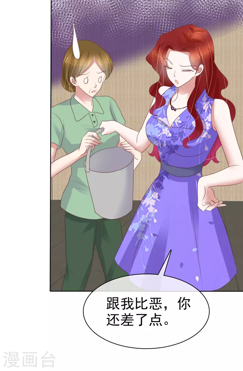 第423话23