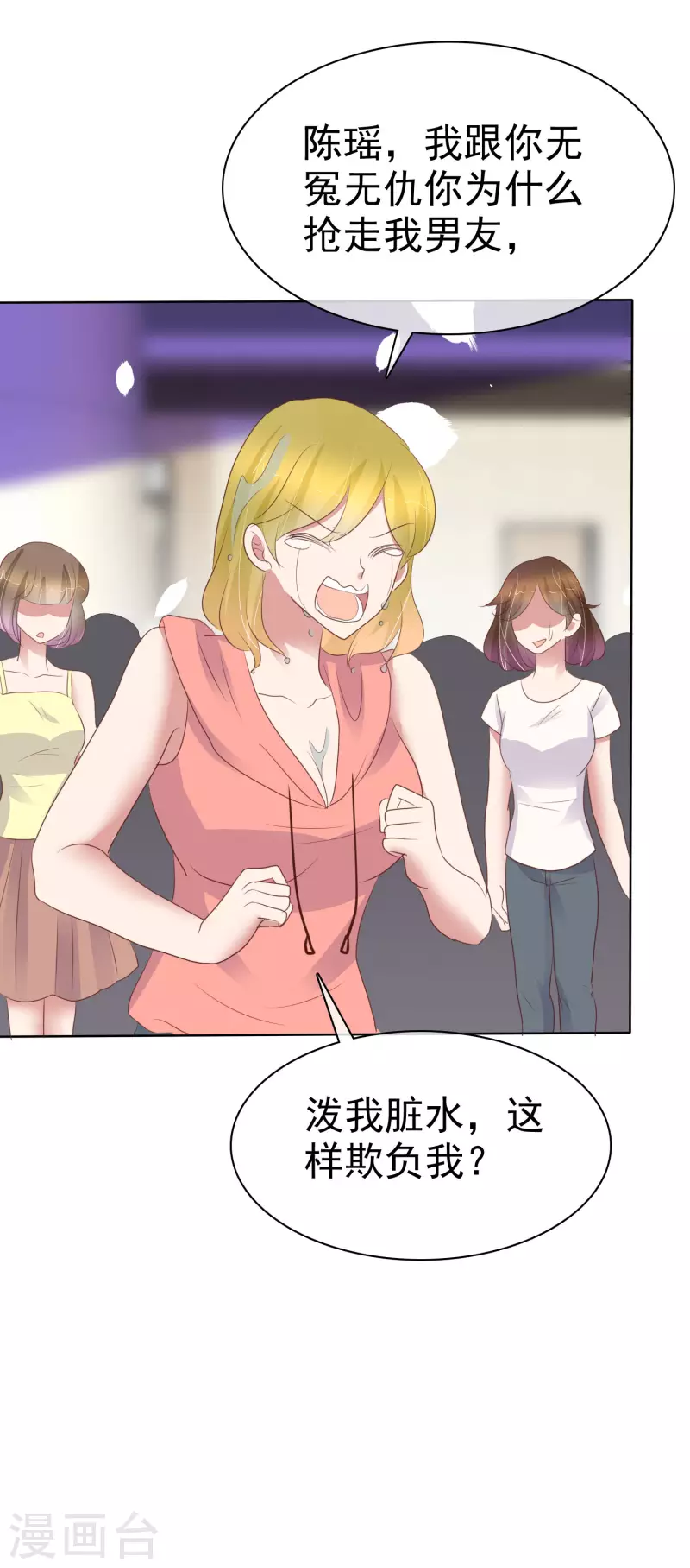 第423话24