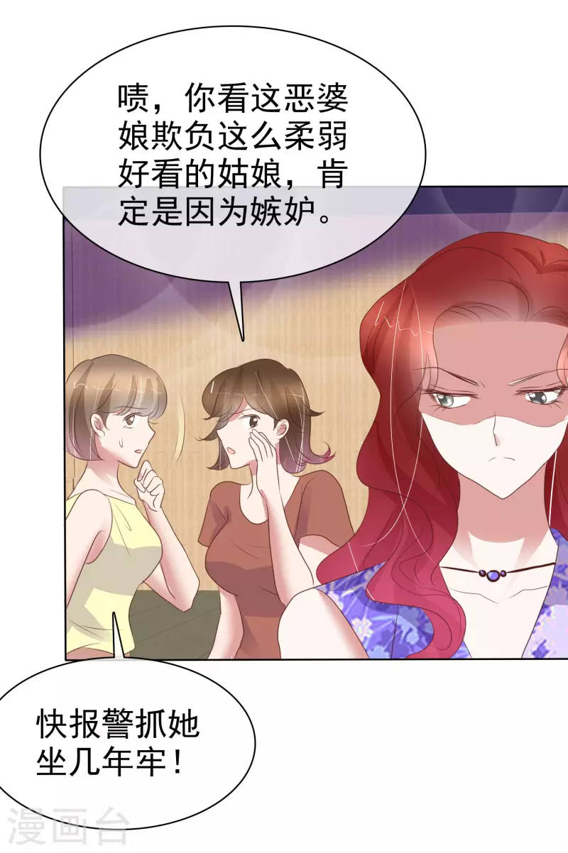 第423话25