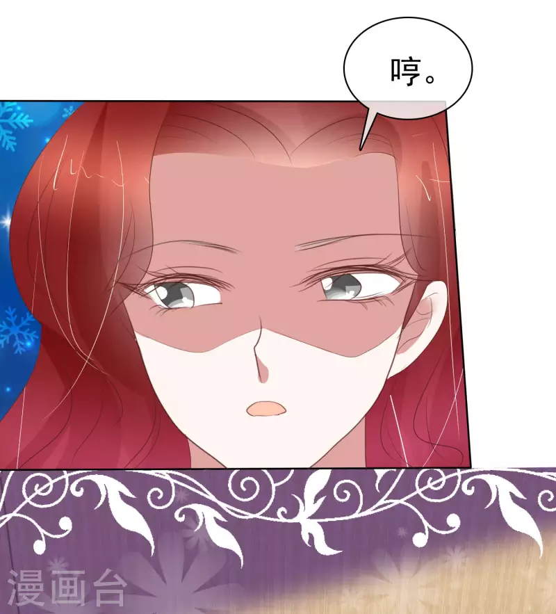 第423话26