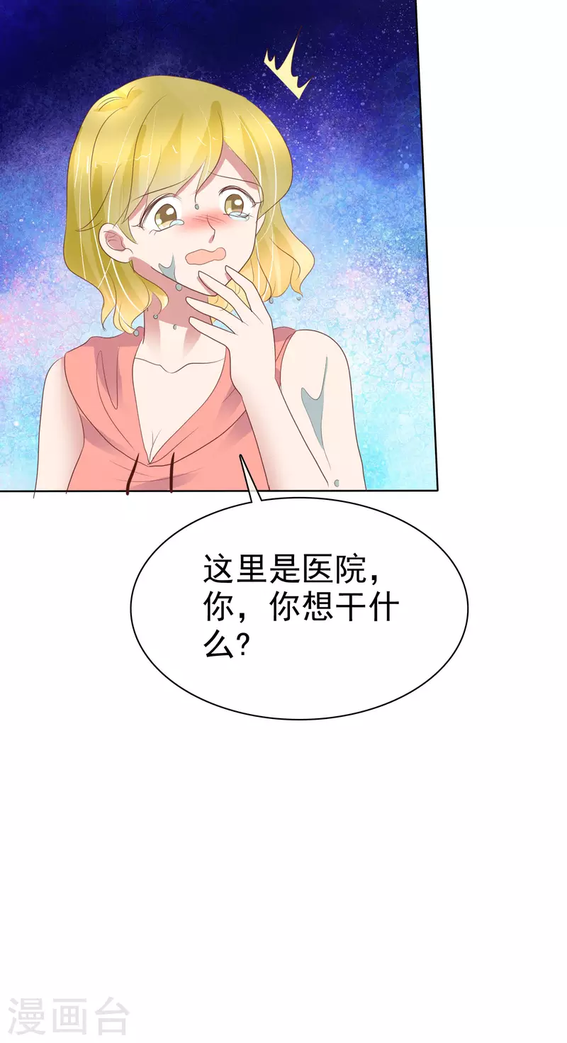 第423话28