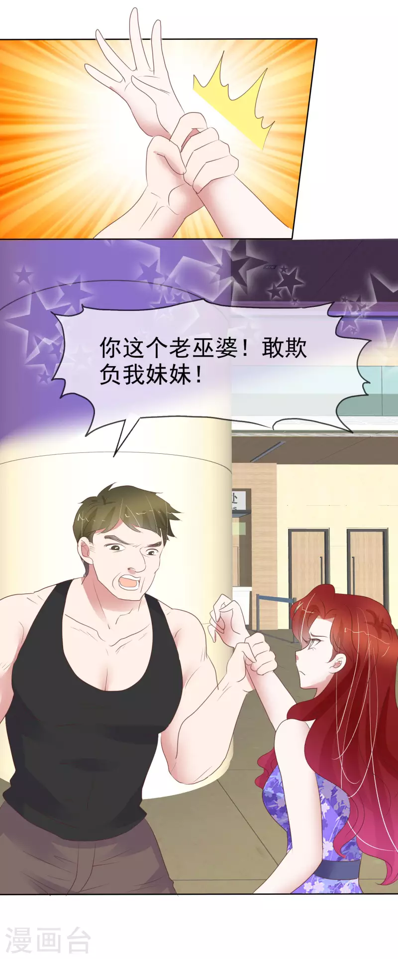 第423话30