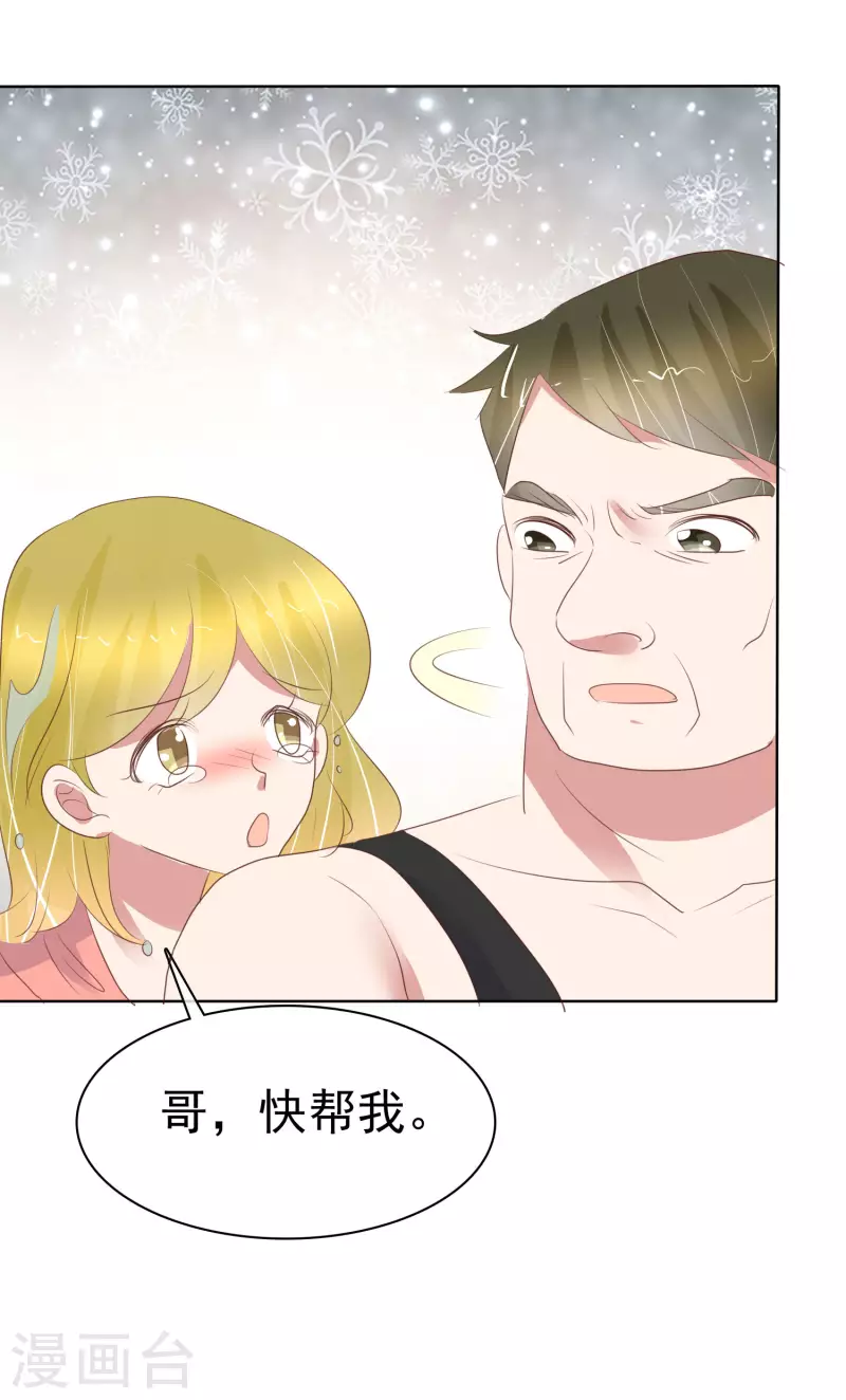 第423话31