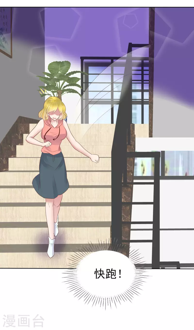第423话5