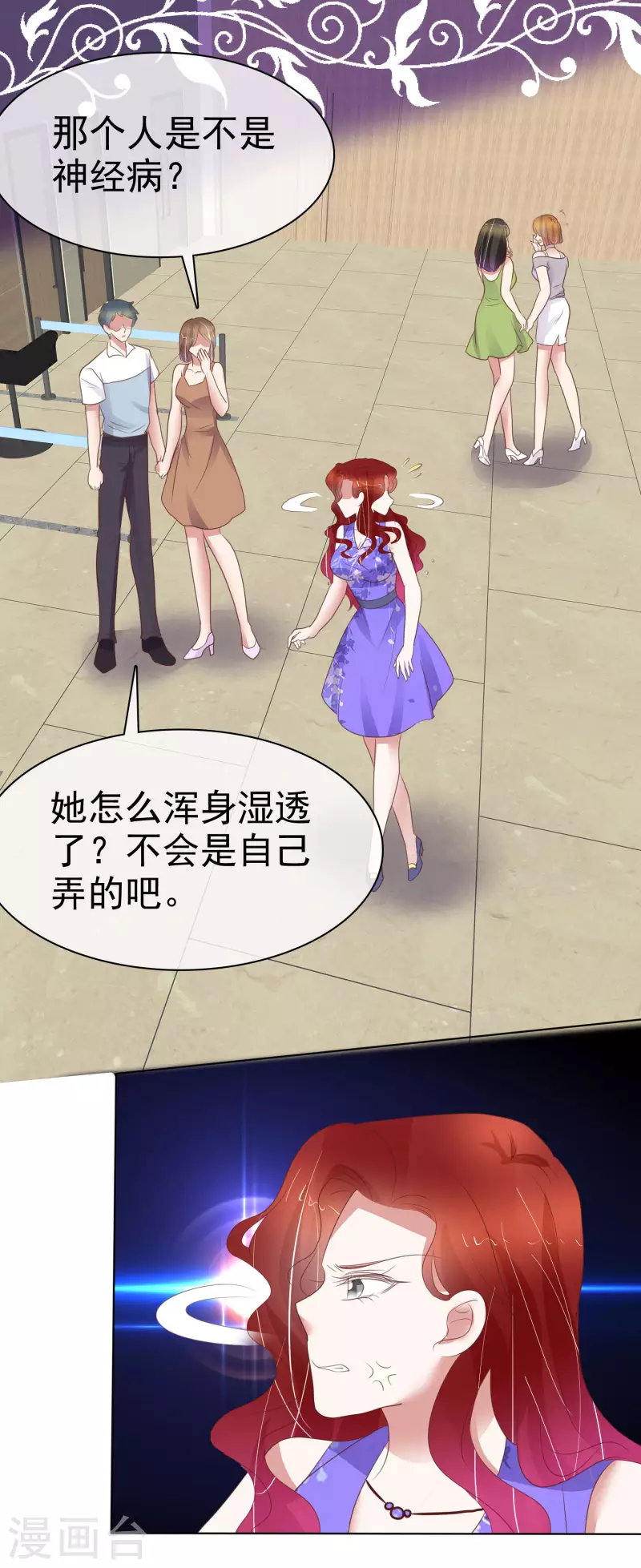 第423话7
