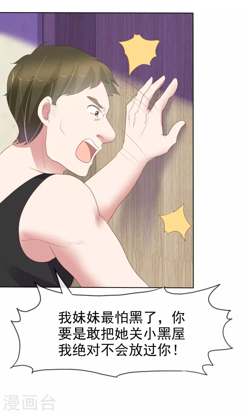 第424话16