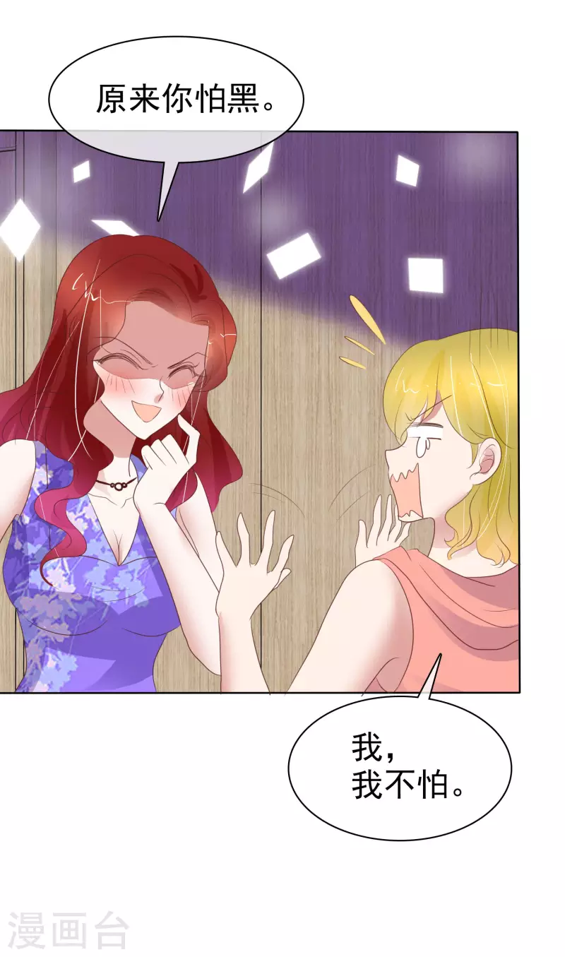 第424话18