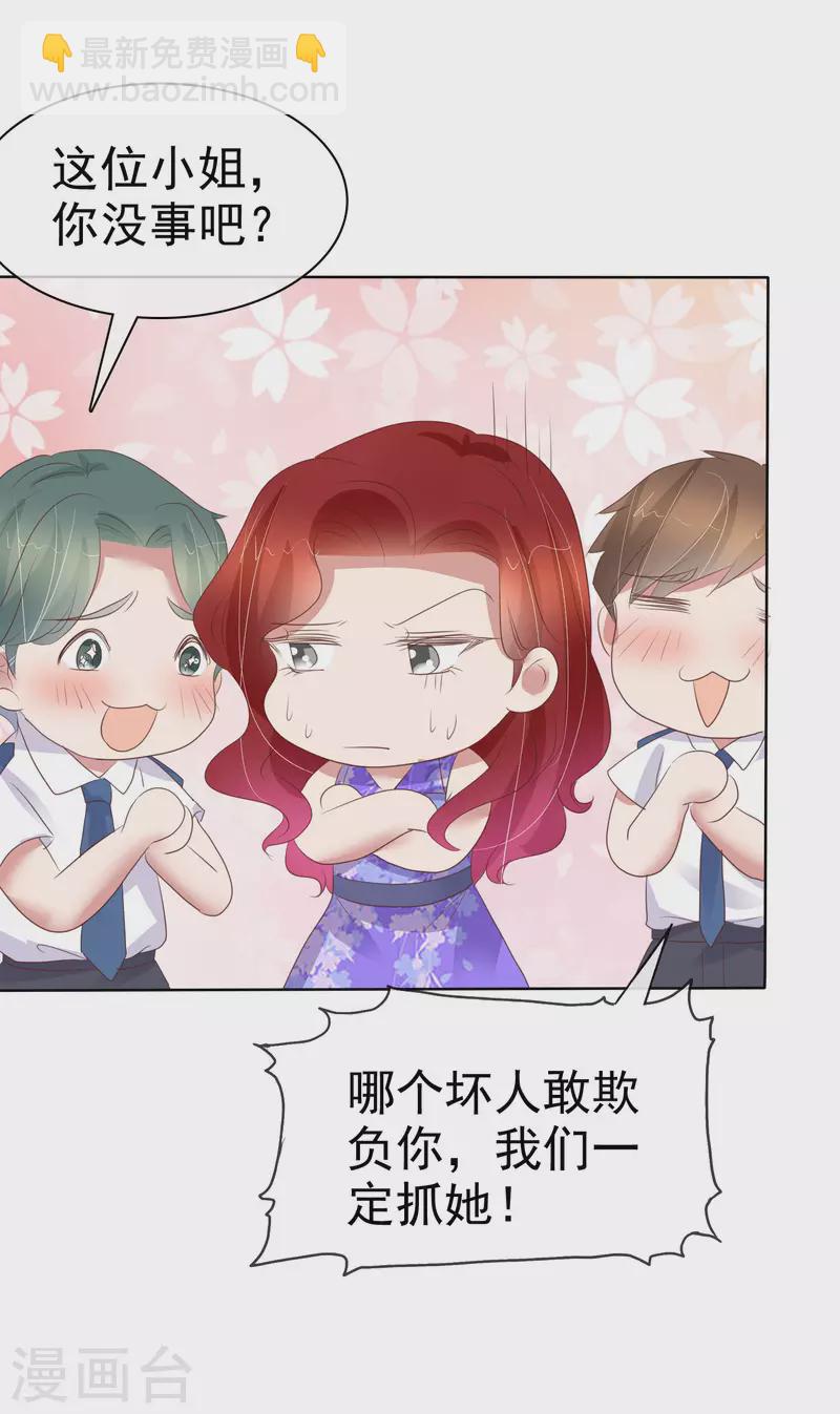 第424话23