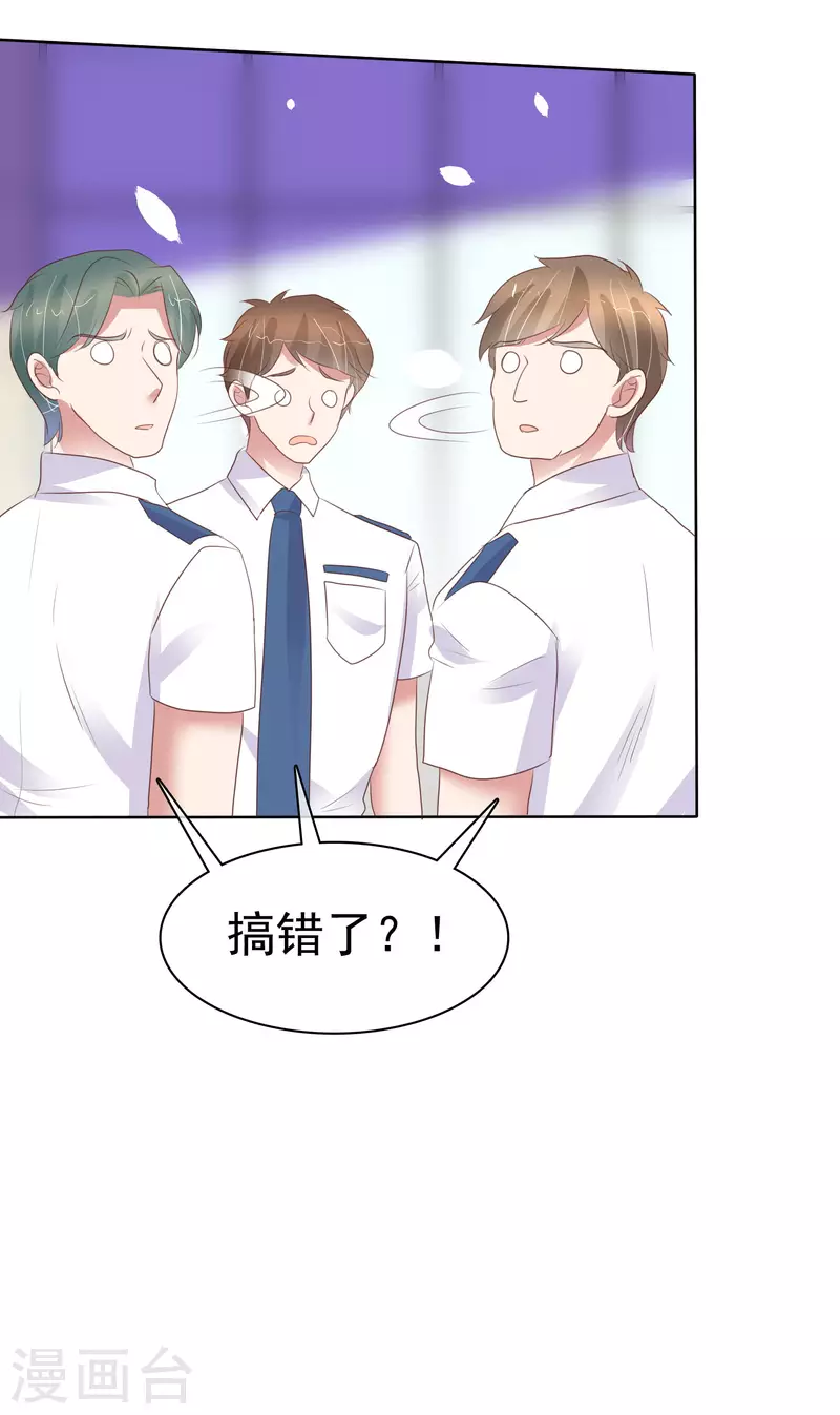 第424话25