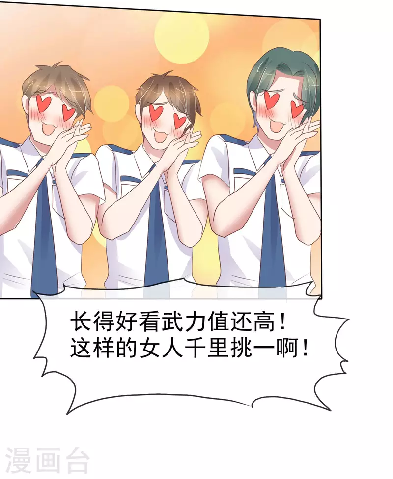 第424话30