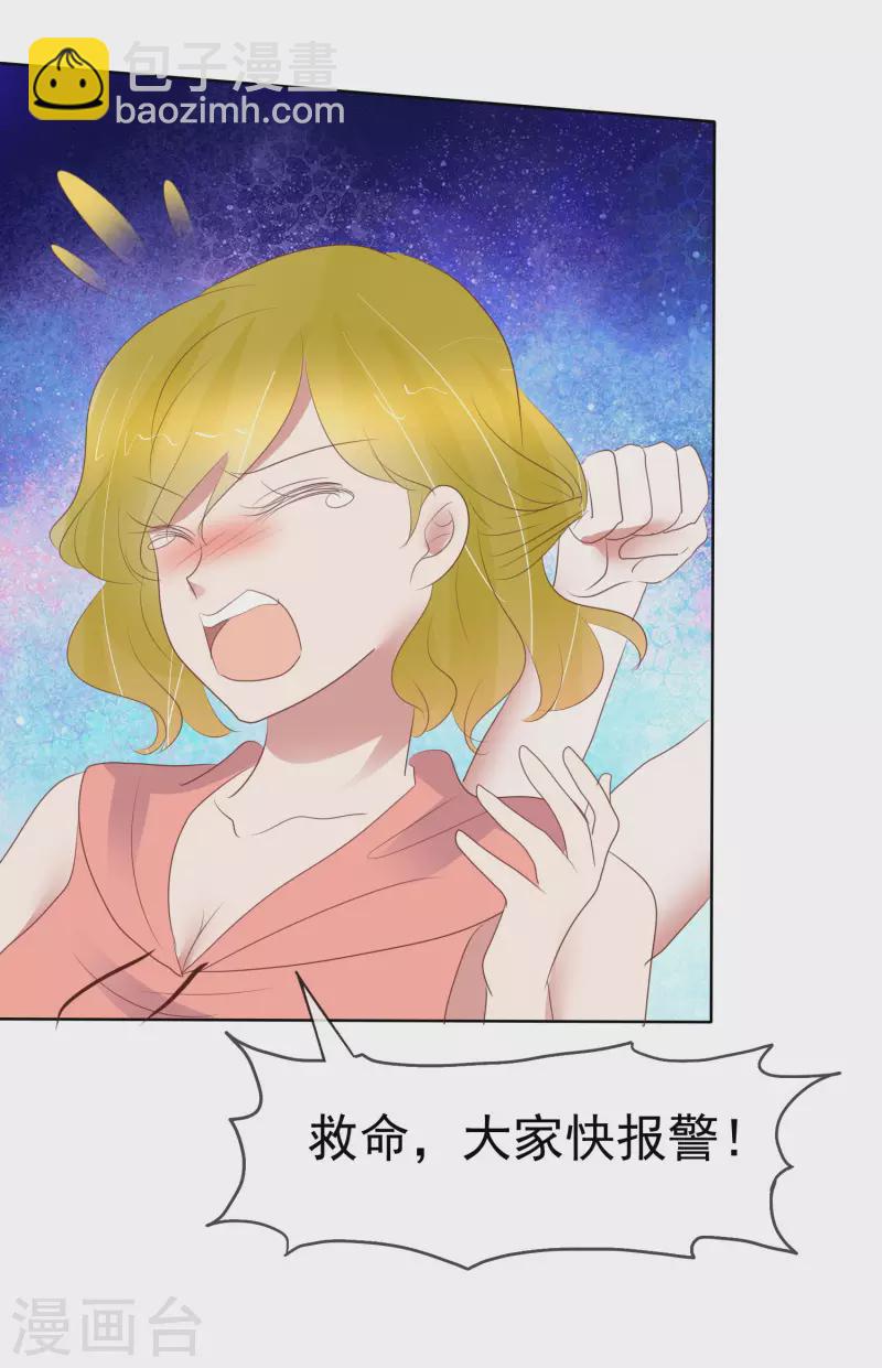第424话6