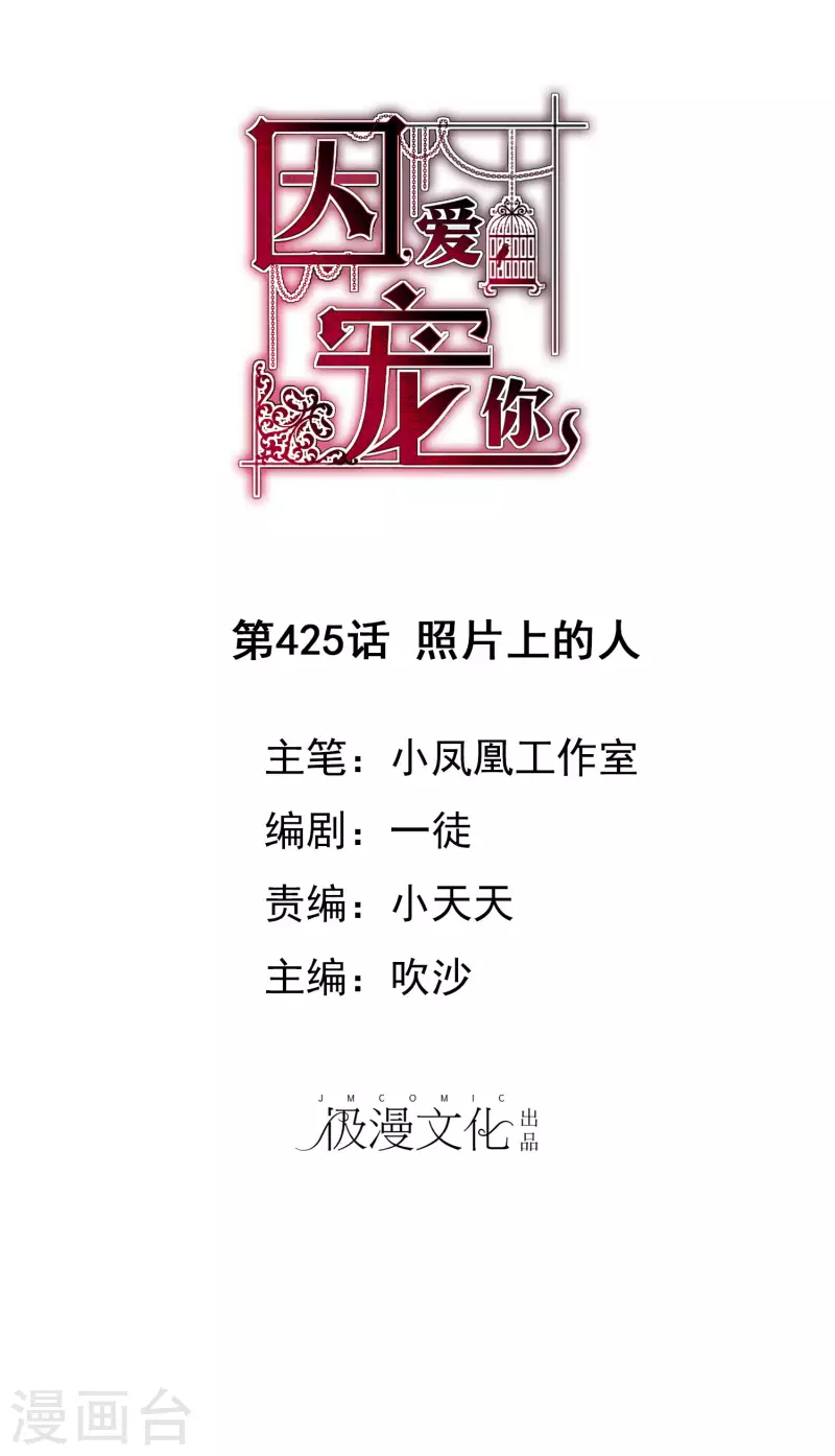 第425话0