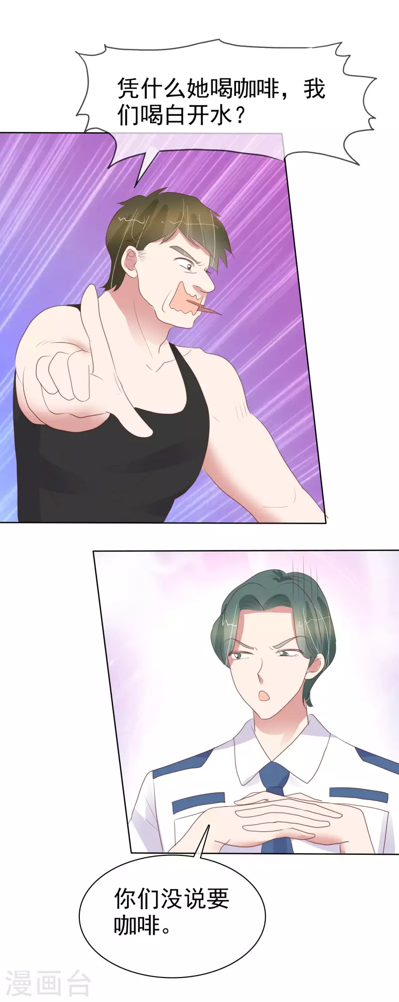 第425话10