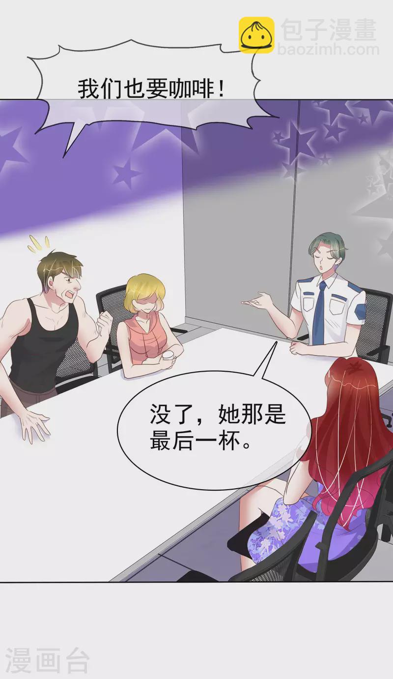第425话11