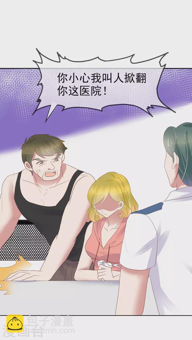 第425话13