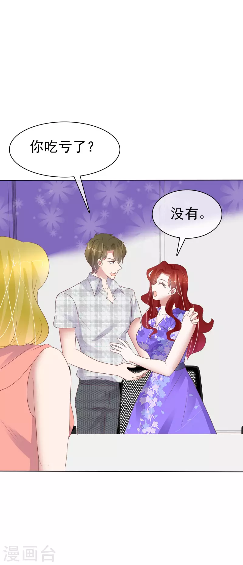 第425话15