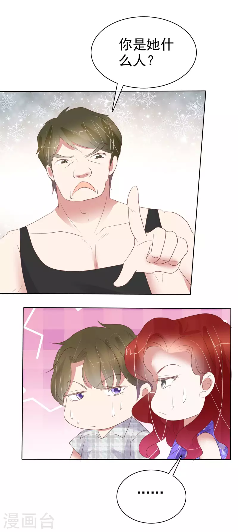 第425话16