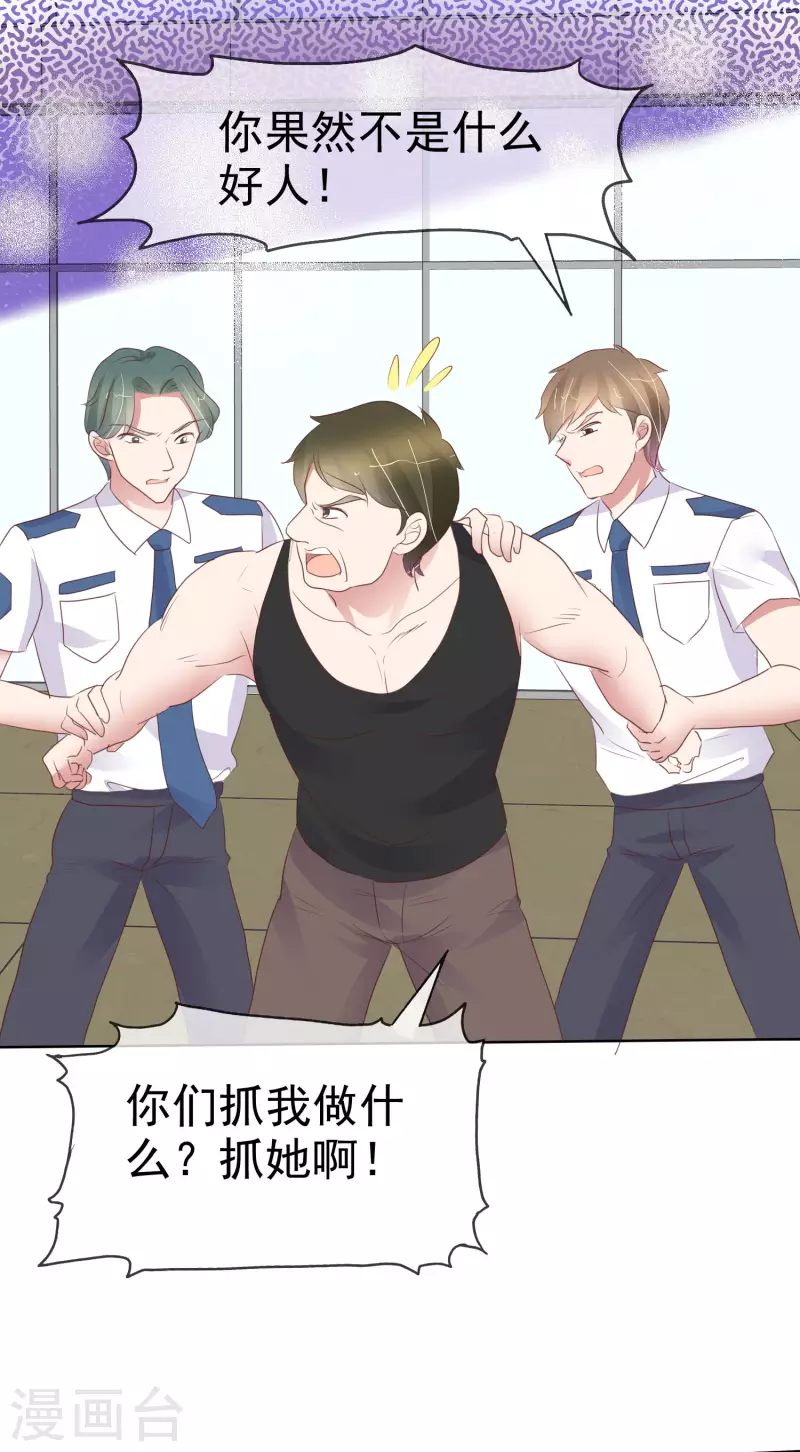 第425话2