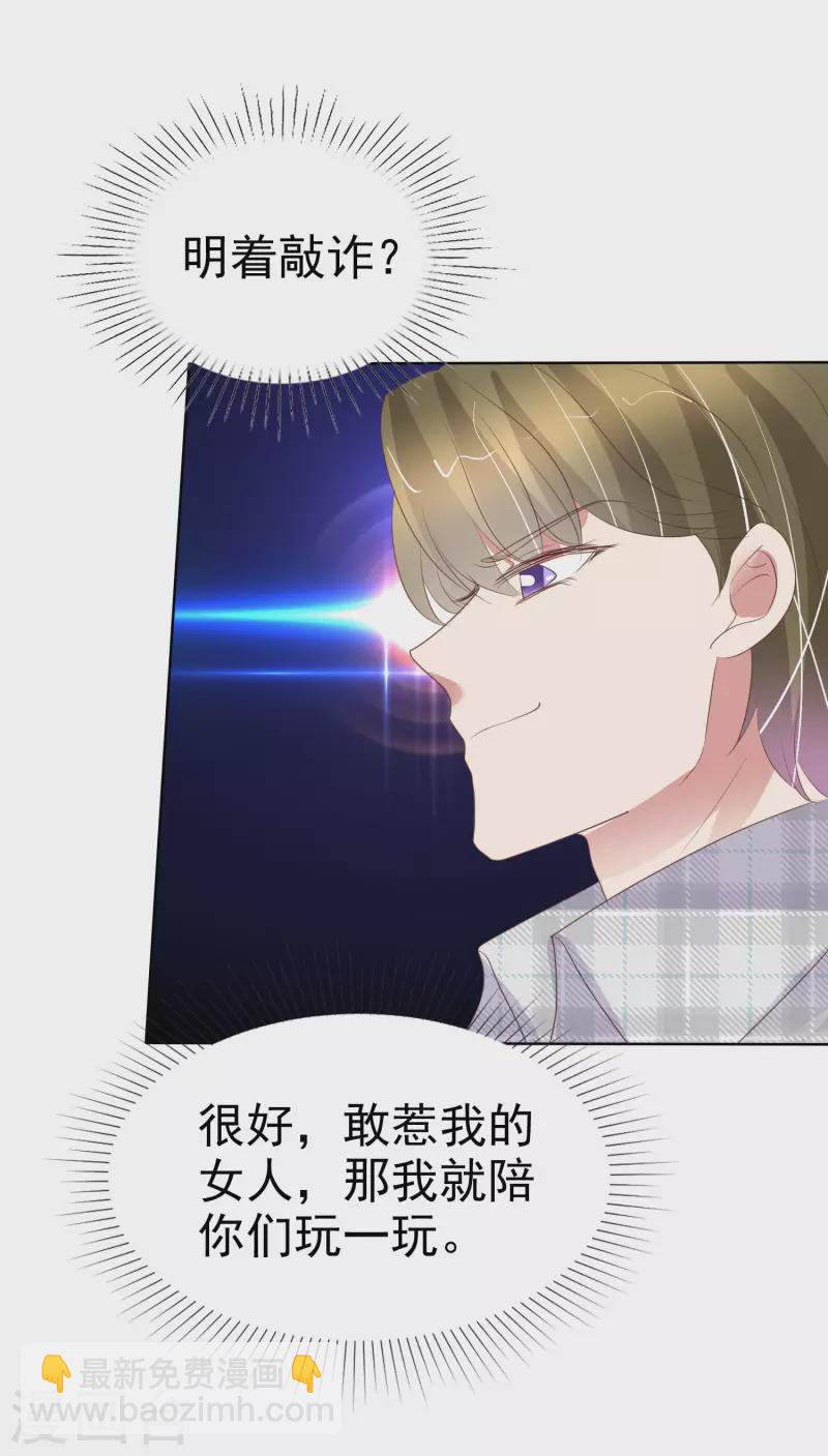 第425话23