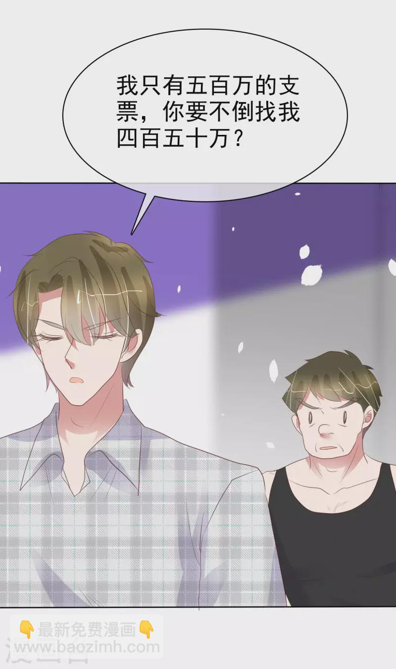 第425话26