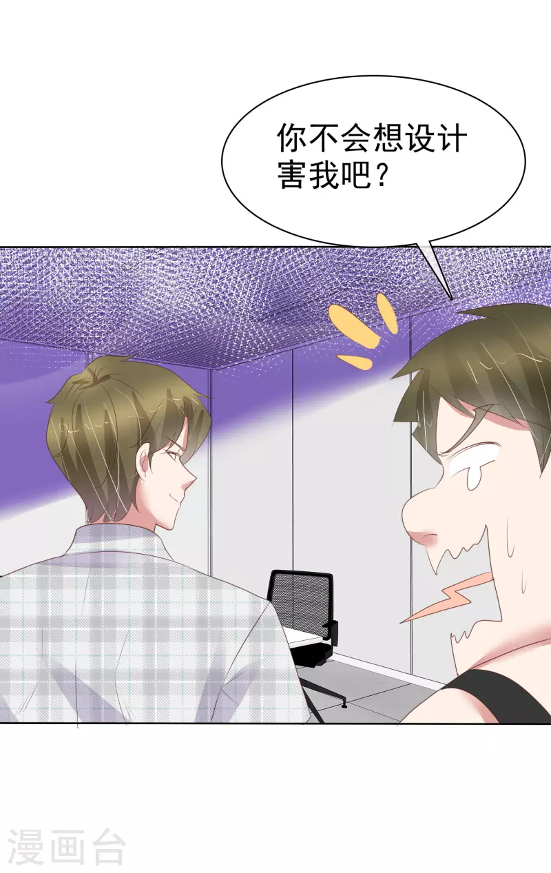 第425话28