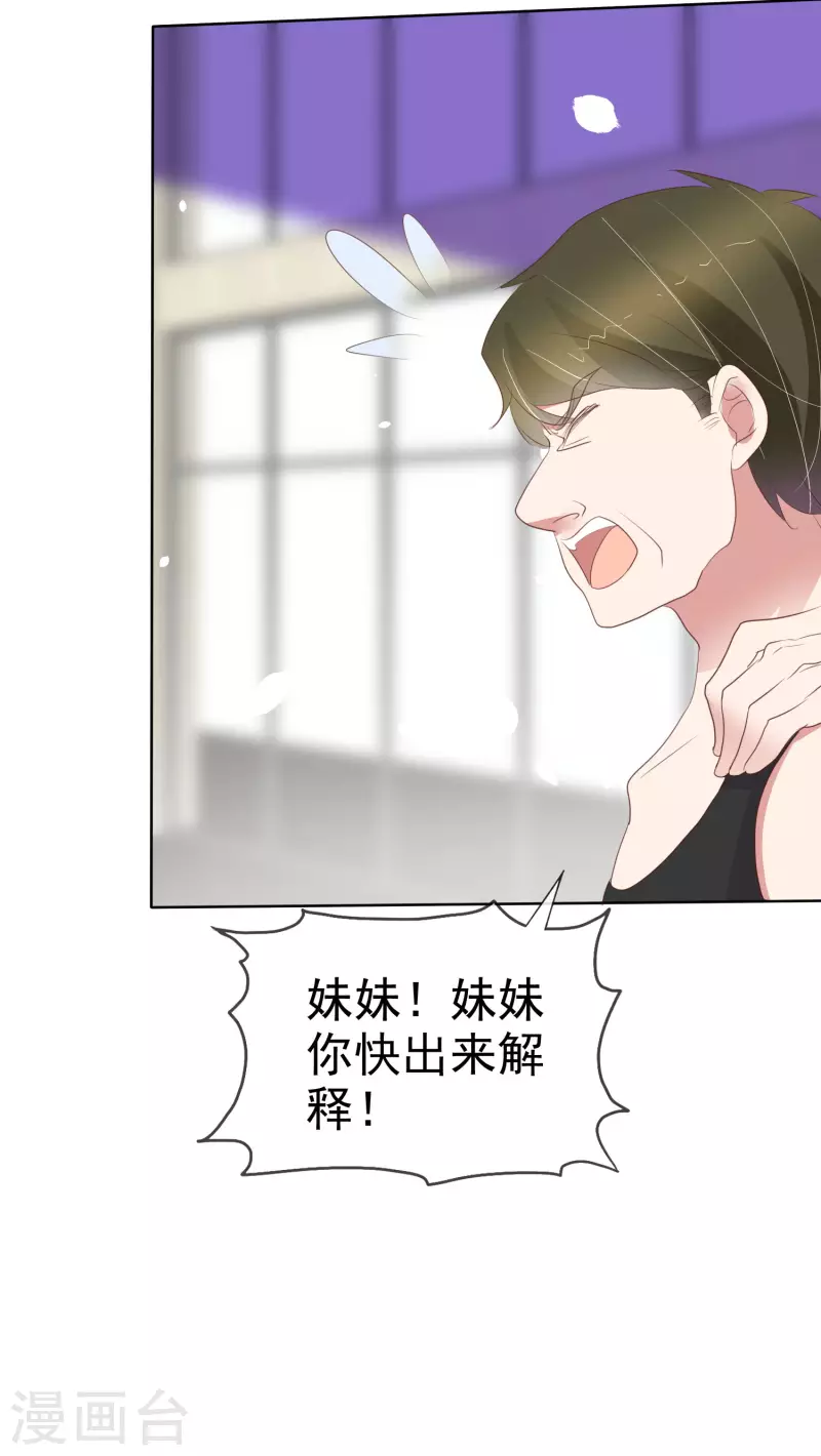 第425话3