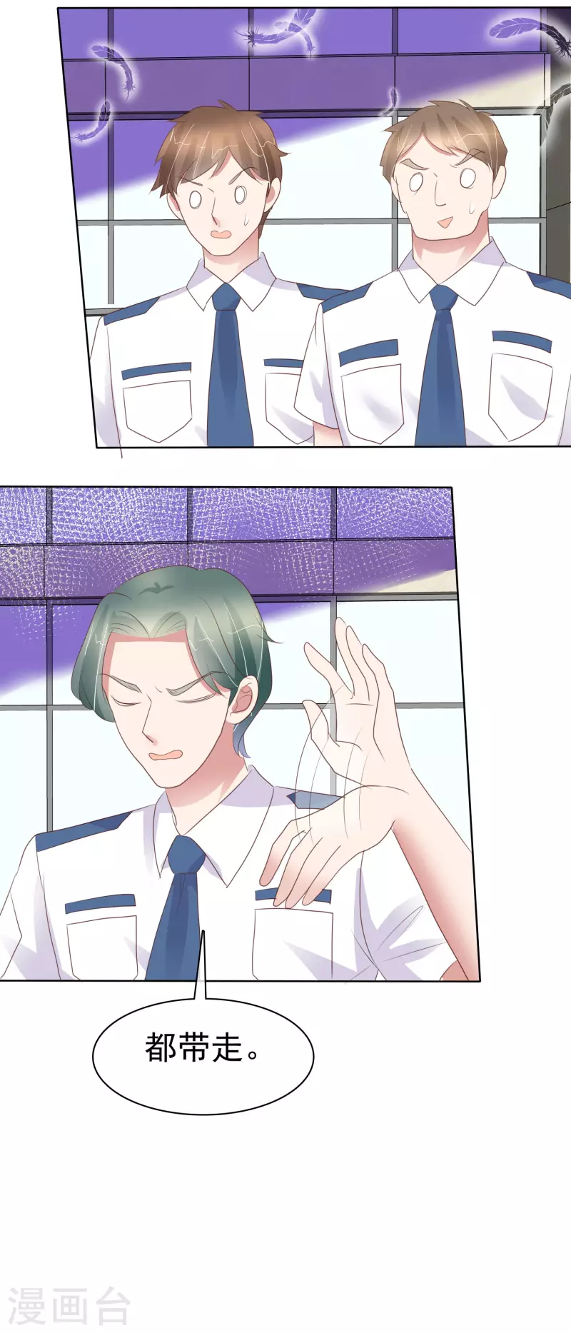 第425话6